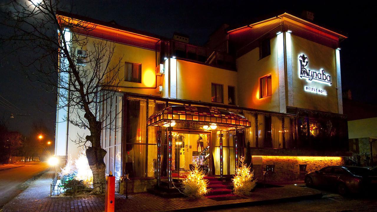 Deluxe Kupava Hotel Lemberg